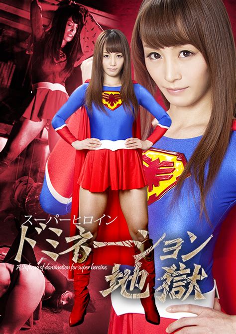 javheroine|JAV Super Heroine Porn Videos, Japanese Super Heroine.